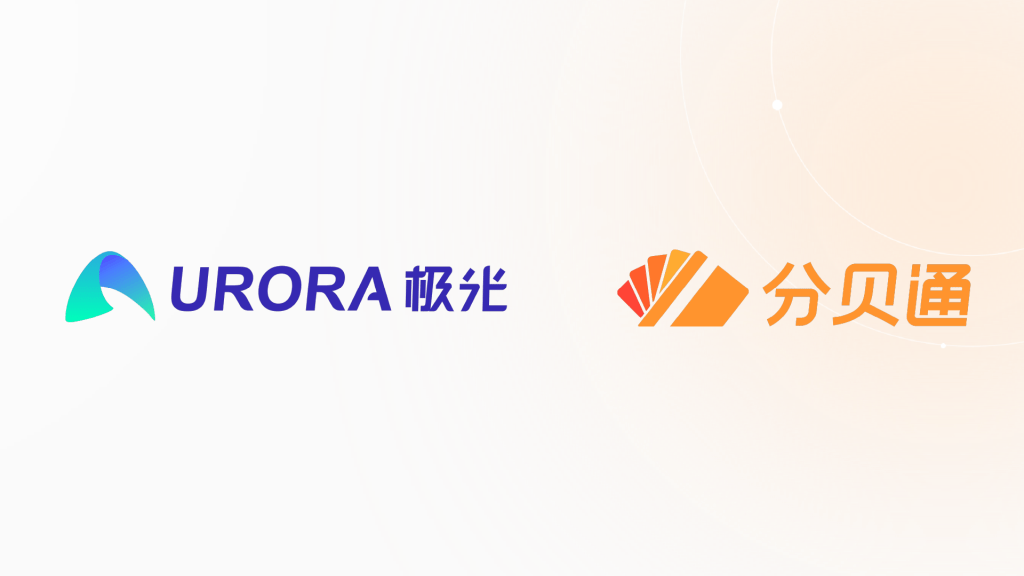 Aurora Mobile Partners with Fenbeitong to Enhance User Experience and Drive Engagement