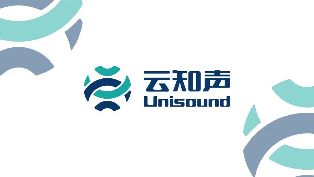 Unisound Releases U2- A Native Agentic Large Model Built for Execution, Capable of Autonomously Decomposing and Completing 100+ Steps in Complex Real-World Workflows